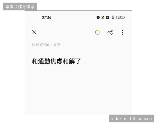 近85%的申办城市正在通过实时运营数据回传消解招商焦虑