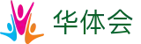 华体会(中国)官网 - 现场战报即时同步